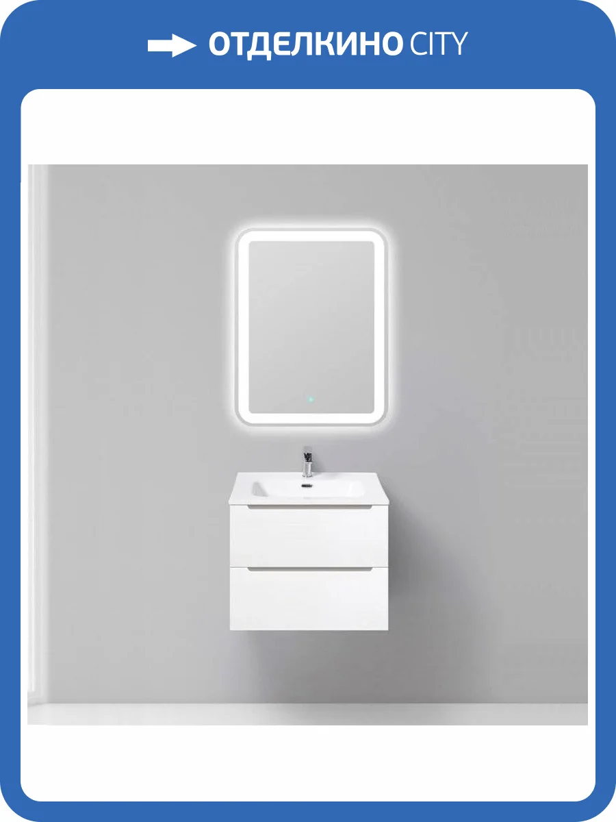 Мебель для ванной BelBagno Etna 60 bianco lucido фото 5