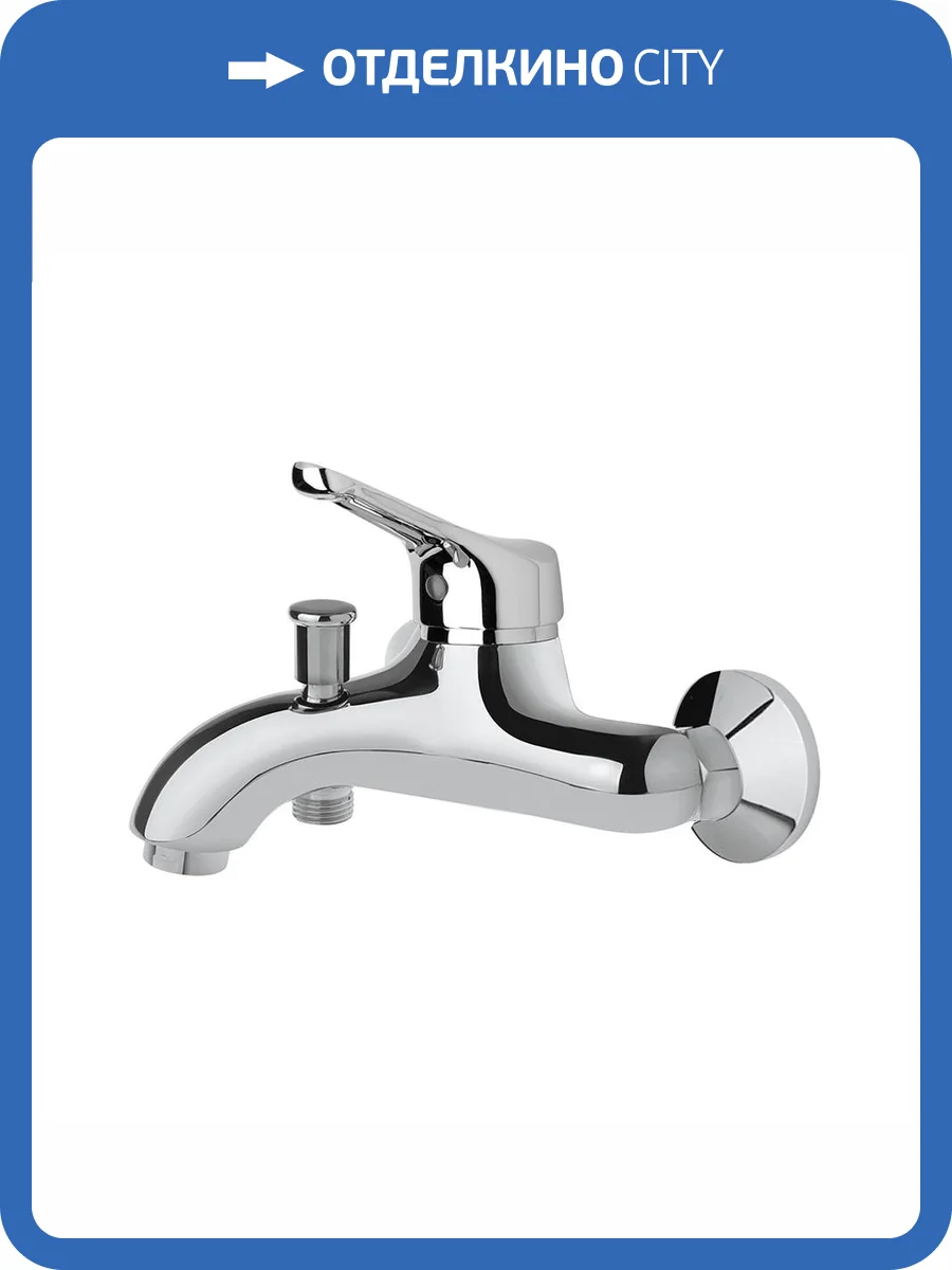 Смеситель для ванны Paini Bios 39CR11105LMKM хром фото 5