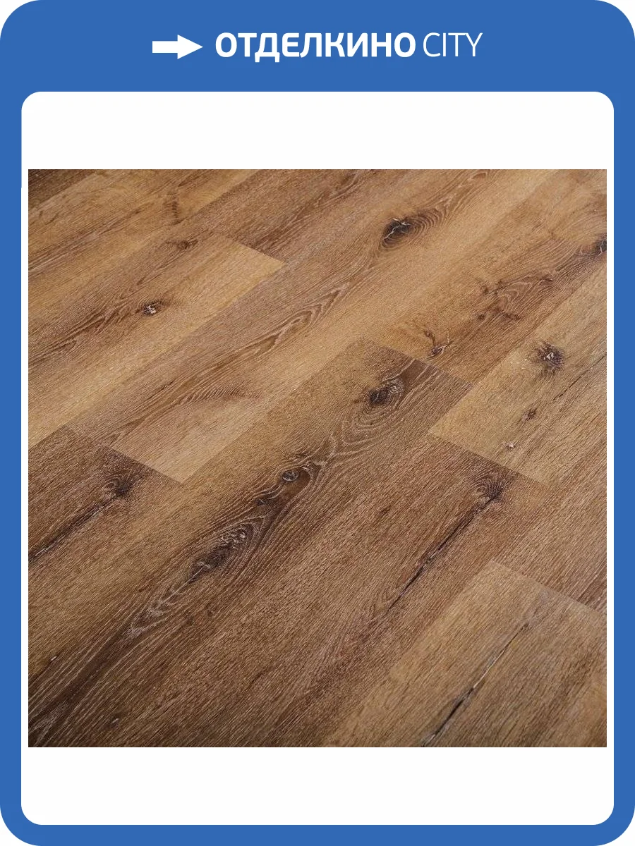 Инженерная виниловая доска Natura Original 5.5/43 4V R-010-08 Дуб Бастонь 1524x180 фото 2