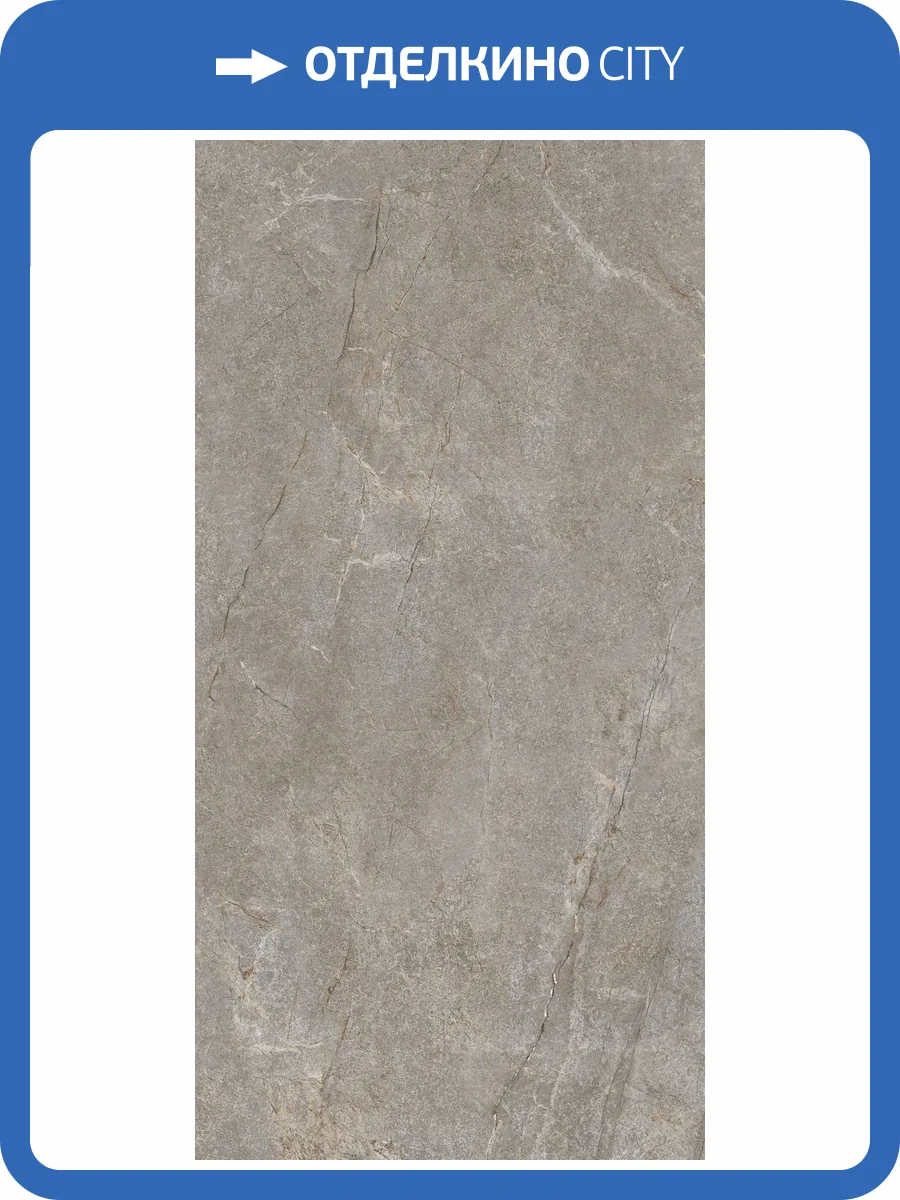 Керамогранит Global Tile Arizona GT1206020804SSDGR Коричневый лаппатированный 60x120 фото 12