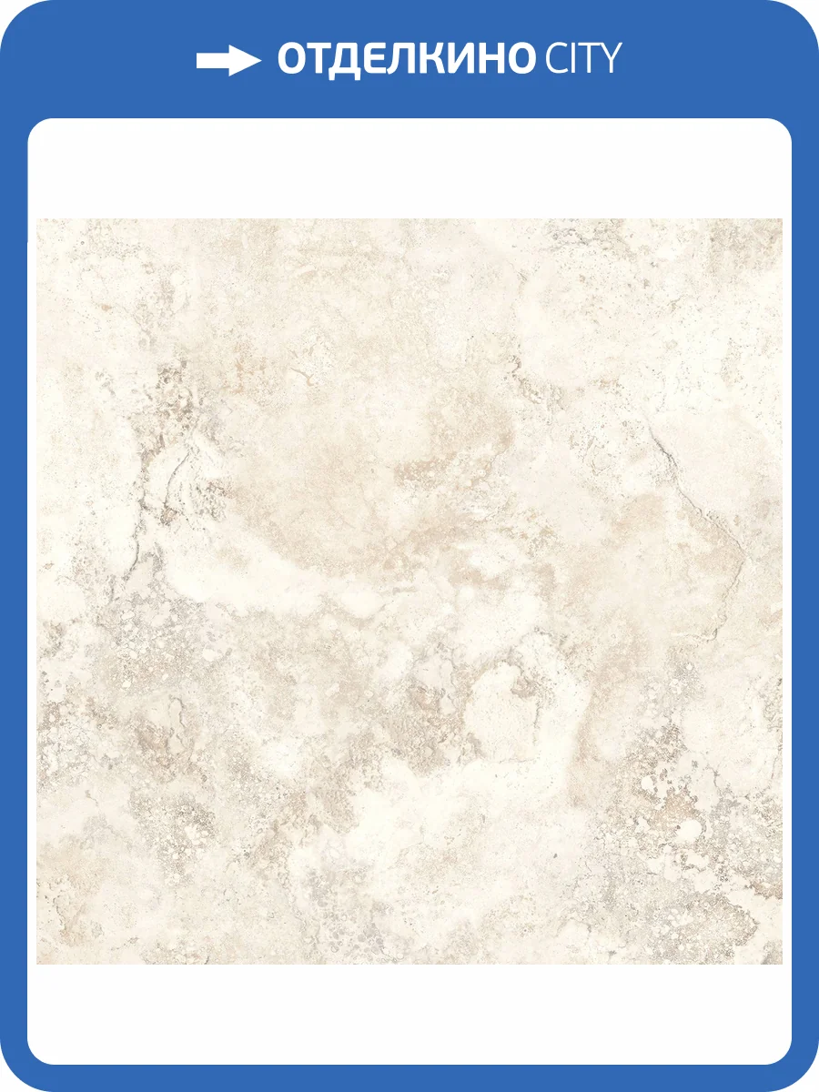 Керамогранит Arcadia Ceramica Seastone CR6012-A Beige Carving 60x60 фото 8