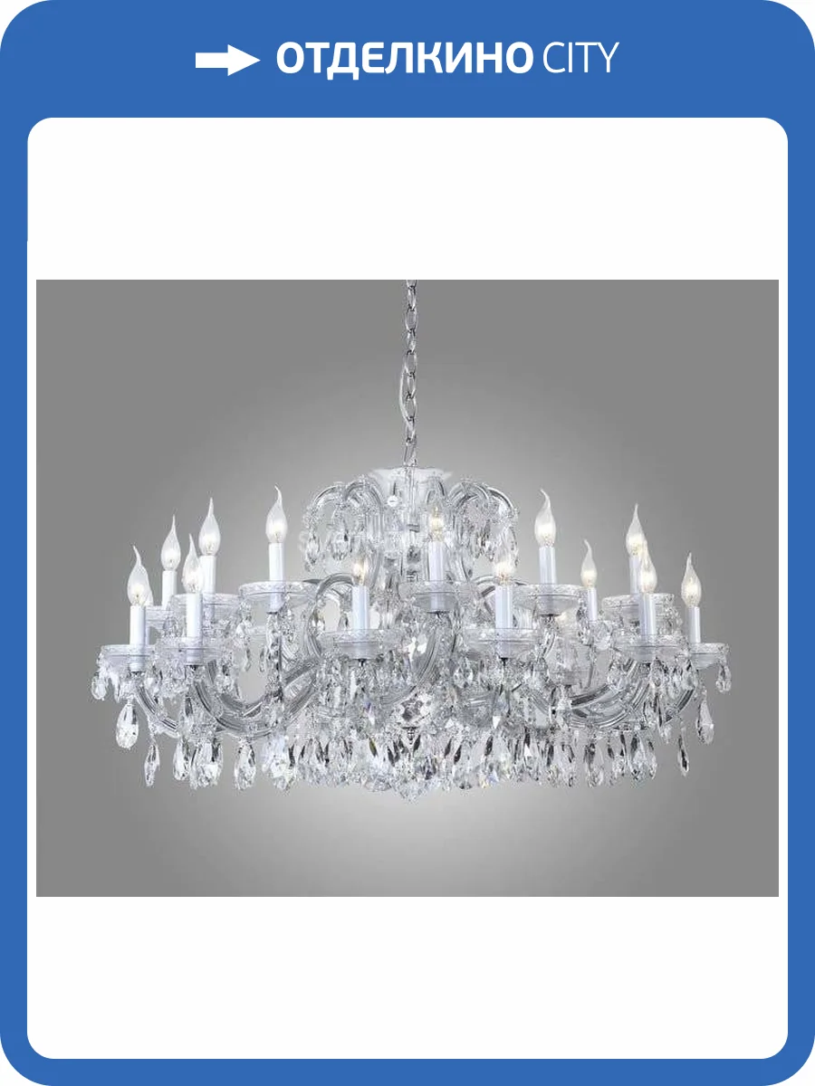 Подвесная люстра Dio D`arte Gloria E 1.1.24.200 N фото 2