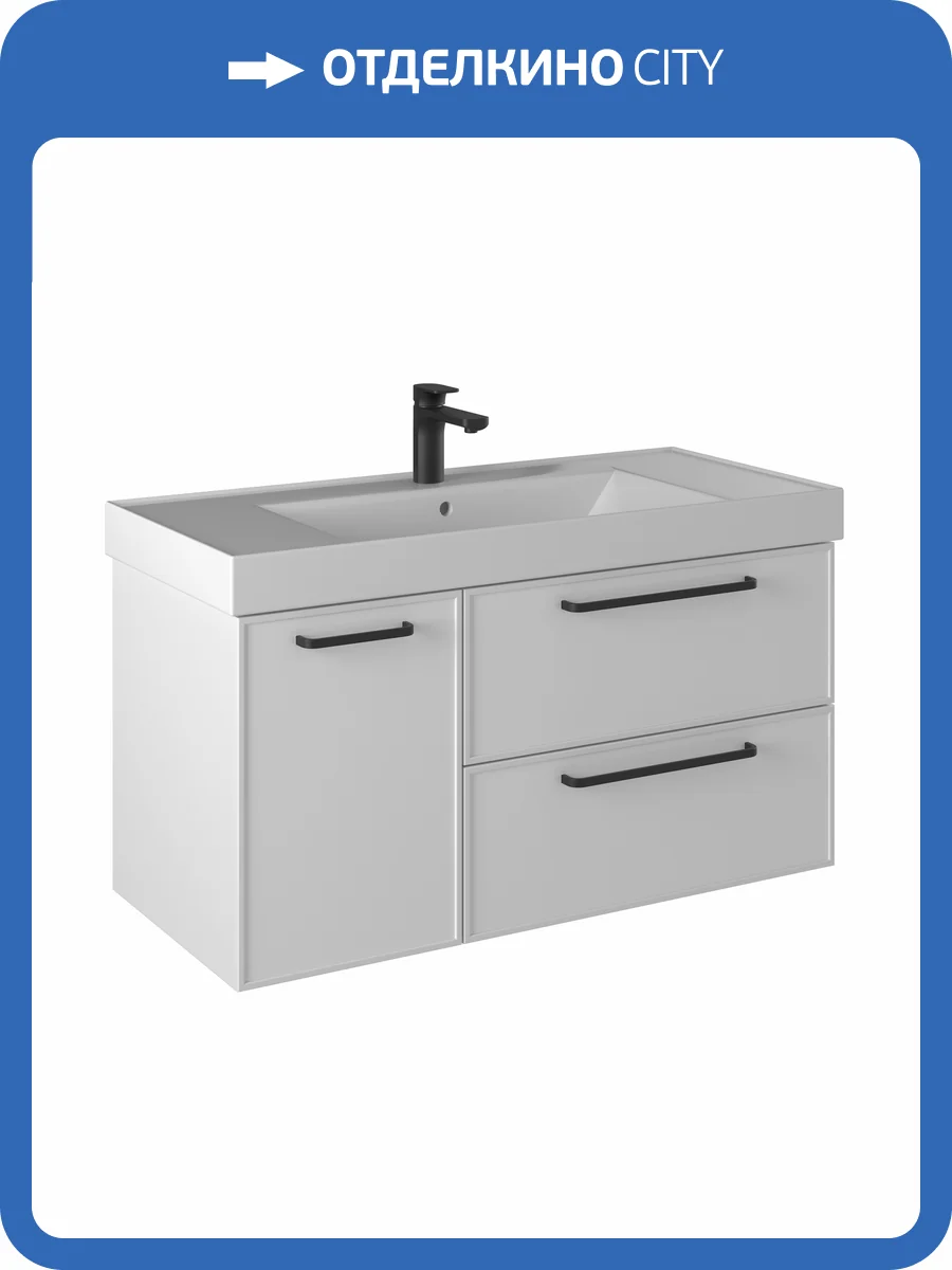 Тумба под раковину Briz Кватро 246 03-20100-19 00 БЕЛ белый матовый, 100 см фото 3