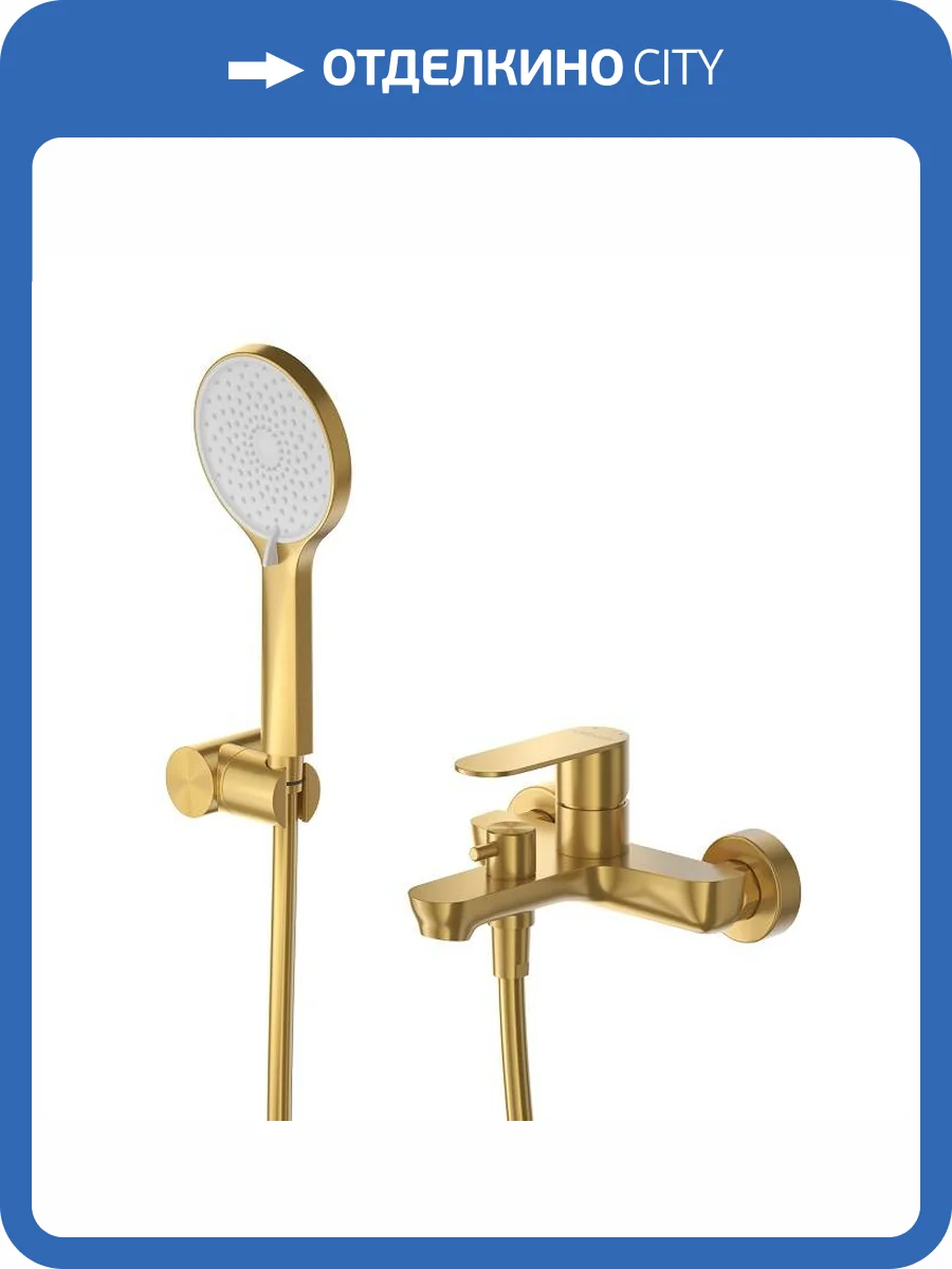 Смеситель для ванны Cezares STYLUS-VD-BORO брашированное золото фото 5
