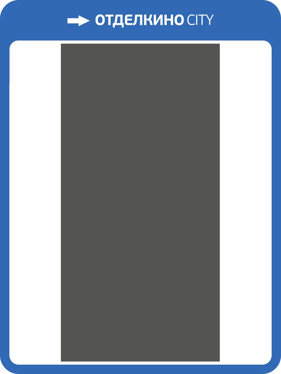 Керамогранит Italon Форум 610010004159 Слим Петрол Рет 60x120 фото 7