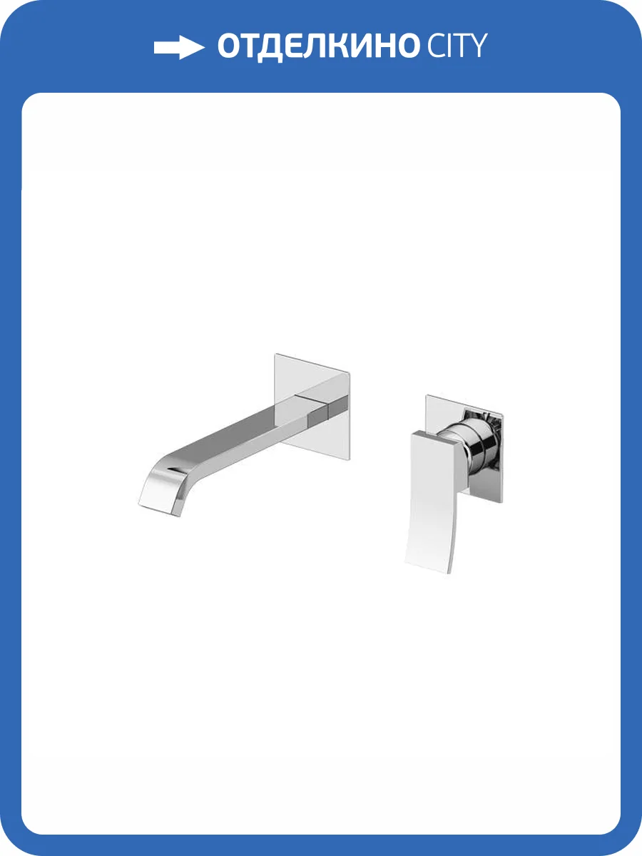 Смеситель для раковины Gattoni Ely 8839/88C0 с GBOX встраиваемый, хром фото 3