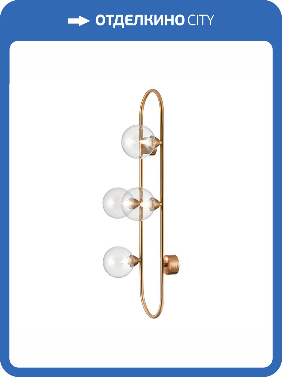 Бра Vele Luce Bianco VL5714W11 фото 5