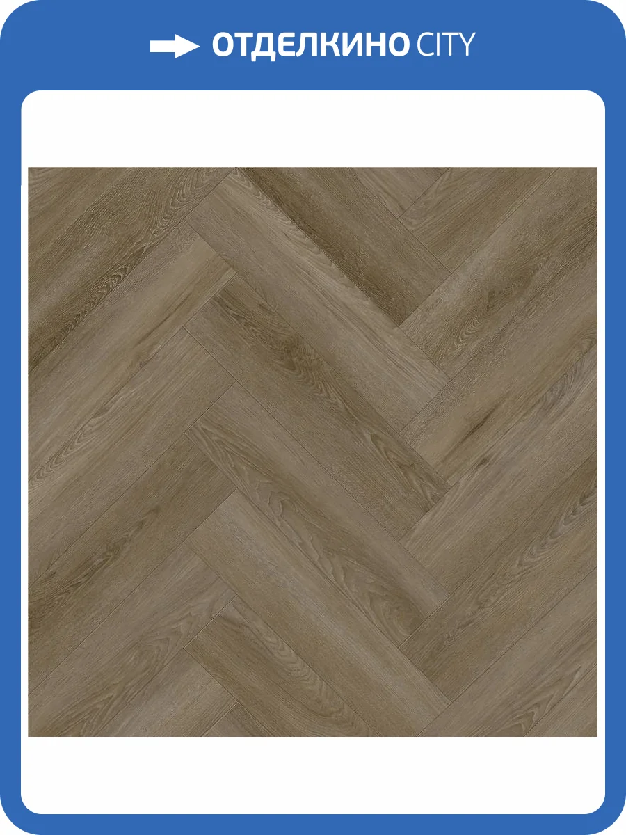 SPC Ламинат Home Expert Parquet Design 4.5/42 4V 44-0-012 Дуб Ристретто 400x100 фото 2