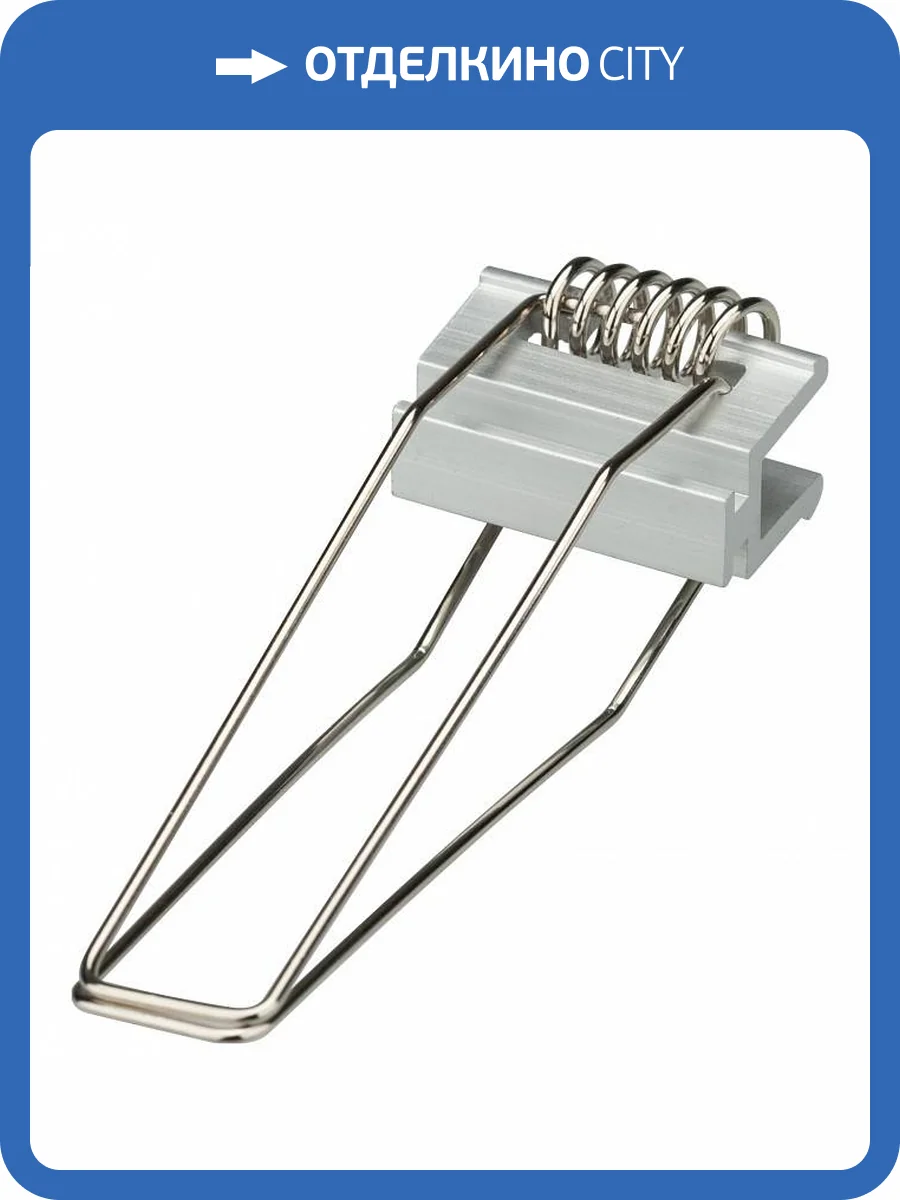 Скоба для встраивания профиля Arlight Arh 027920 фото 3