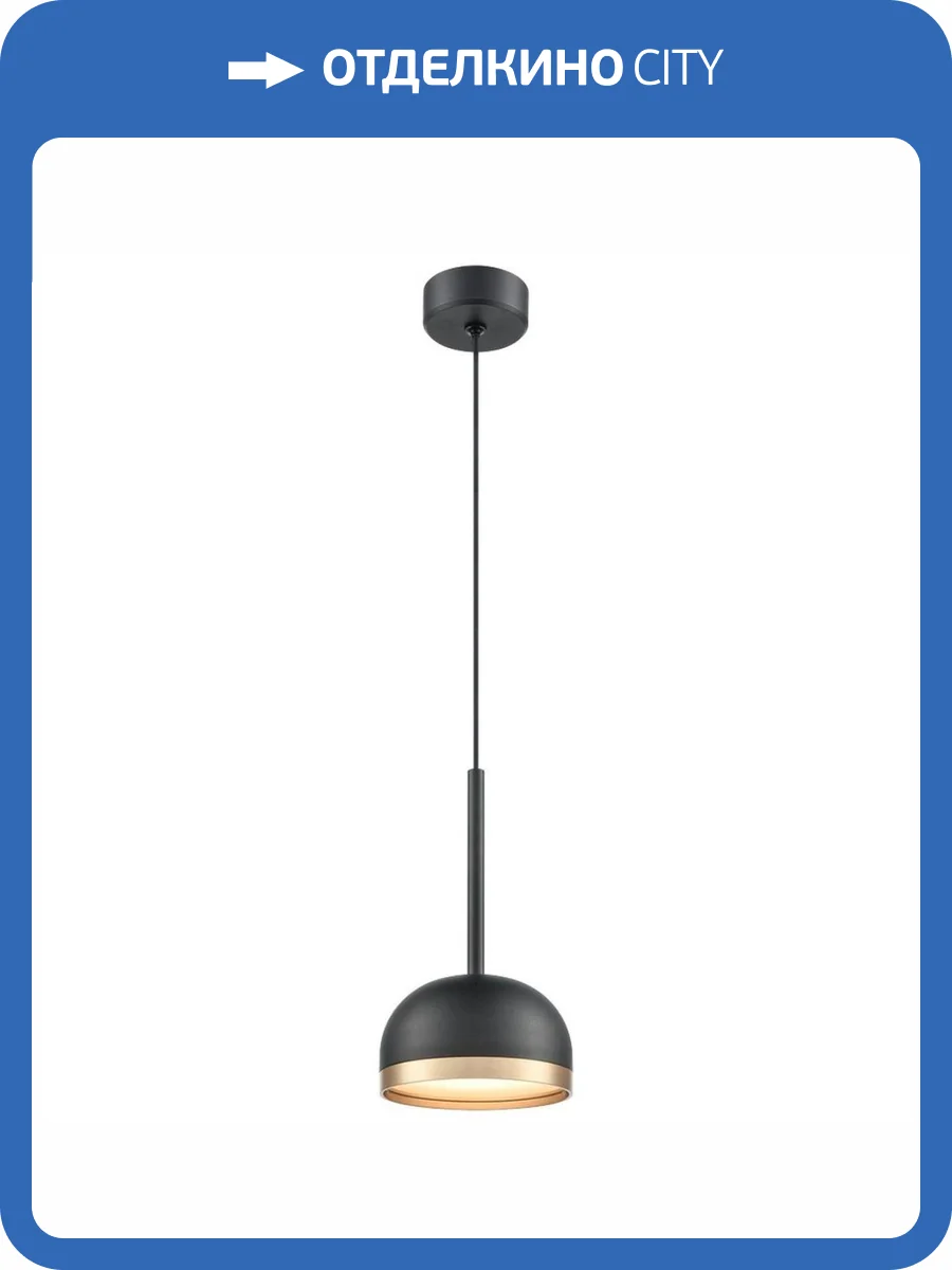 Подвесной светодиодный светильник Velante 472-406-01 фото 2