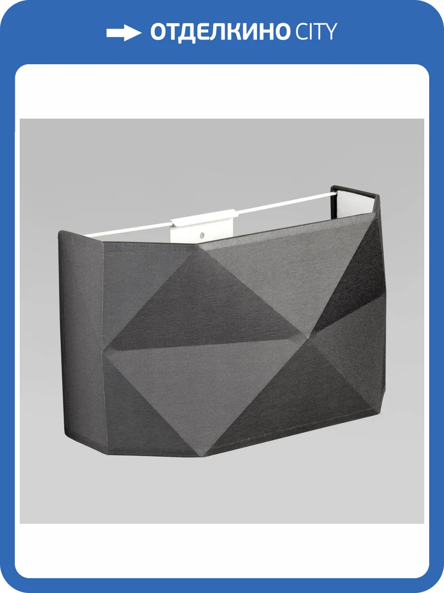 Настенный светильник TK Lighting 3317 Kantoor Graphite фото 4