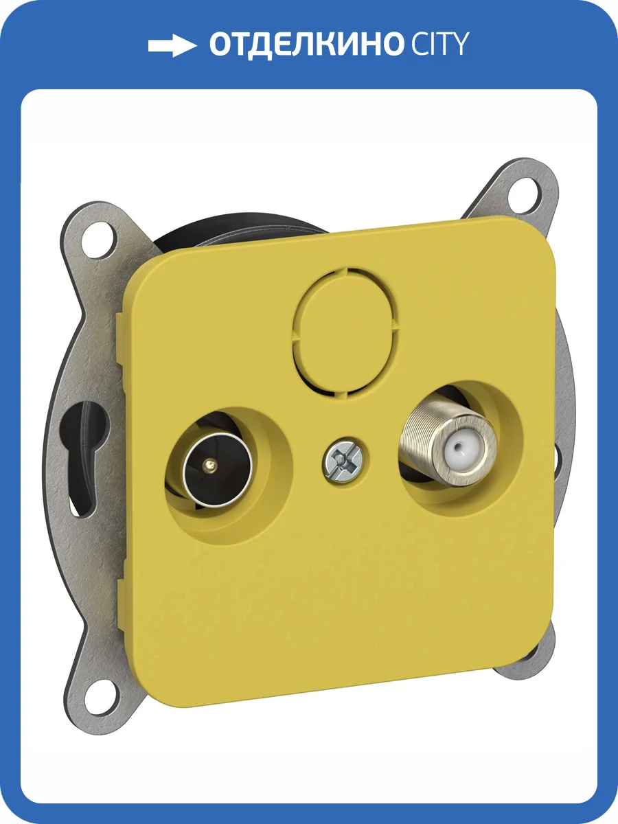 ТВ-розетка TV+SAT оконечная IEK Flite FI-AF23-O-K44 желтый карри фото 2