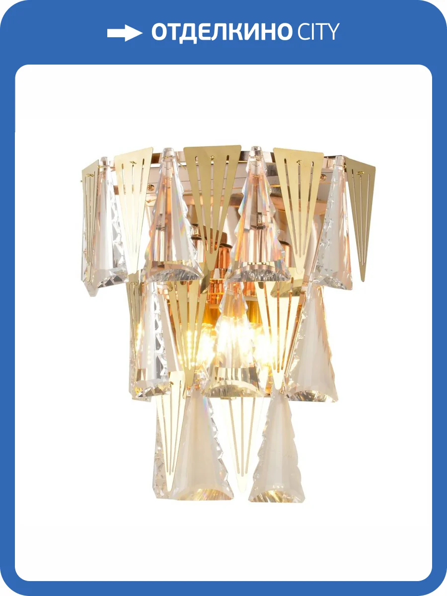 Настенный светильник Natali Kovaltseva Amanda II 81441/2W Gold фото 5