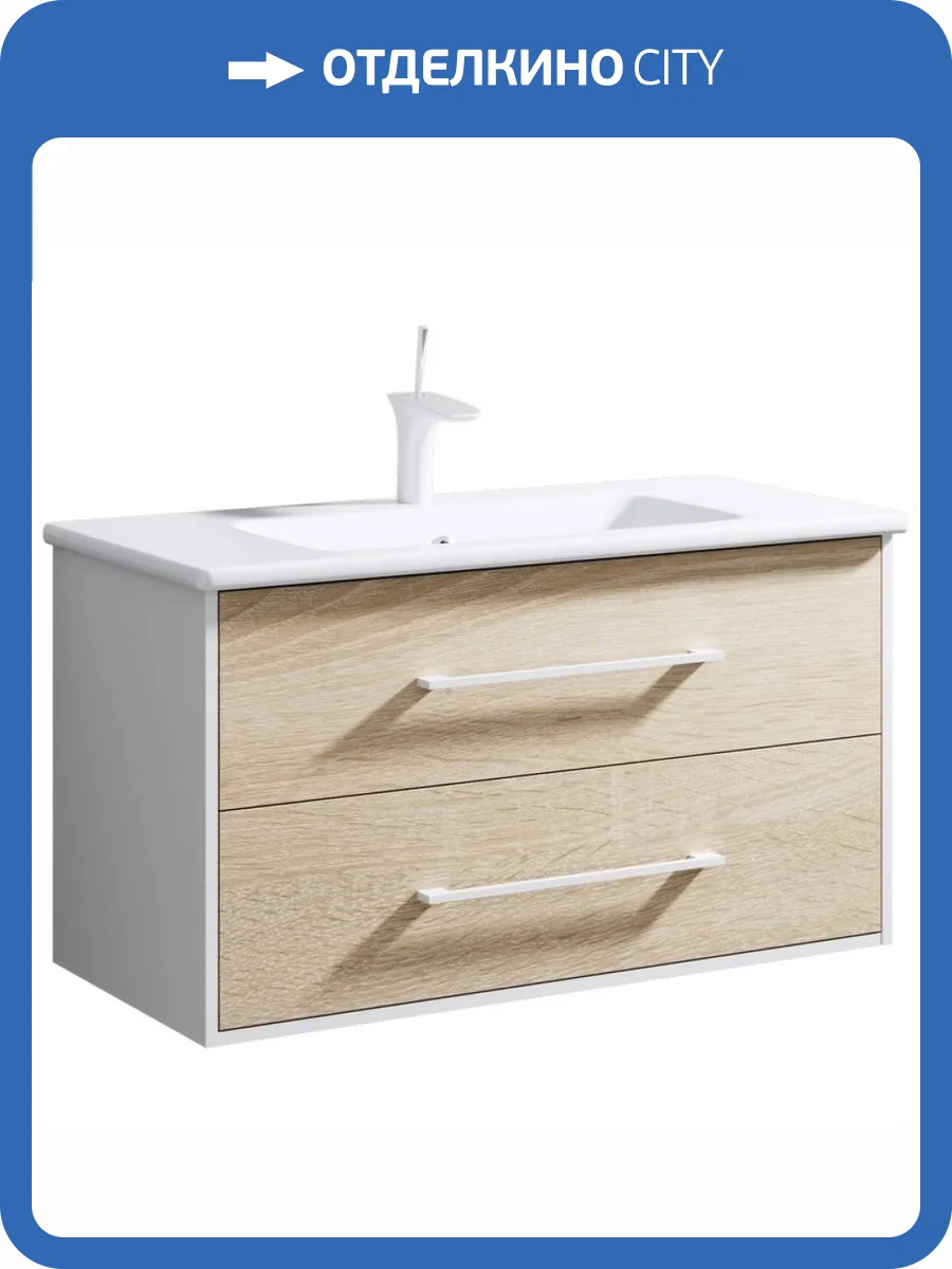 Тумба под раковину Aqwella Miami MAI0110 бежевый фото 5