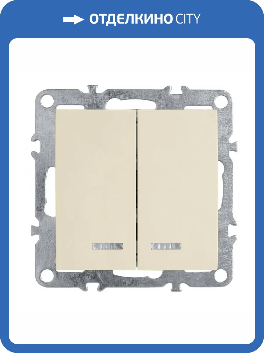 Выключатель 2-клавишный Stekker Эрна 39321 фото 2