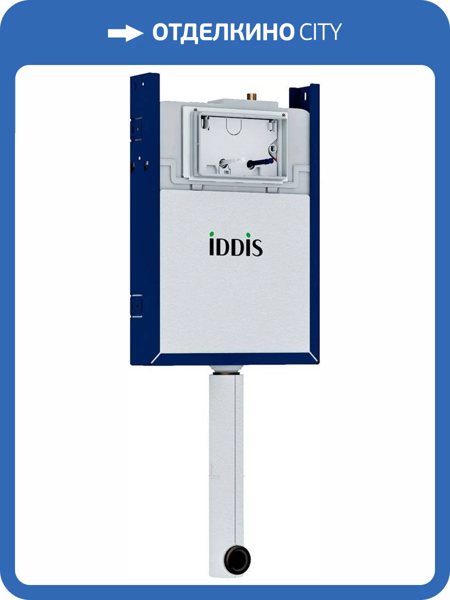 Смывной бачок скрытого монтажа IDDIS Profix PRO000Ci32 механика фото 4