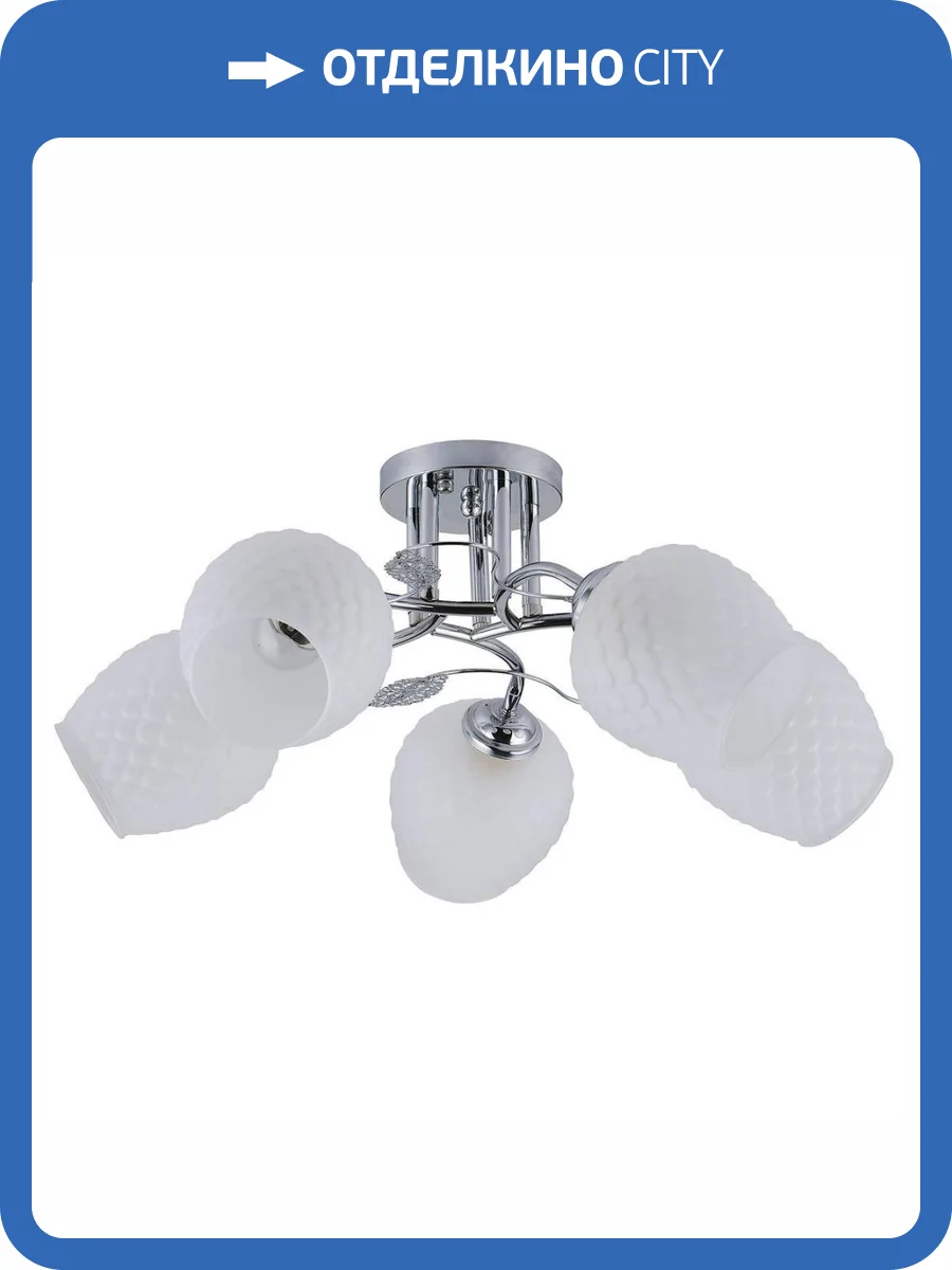 Потолочная люстра Escada Sorbaria 1108/5PL фото 5