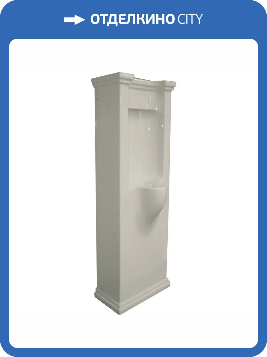 Писсуар напольный Kerasan Waldorf 413101 фото 4