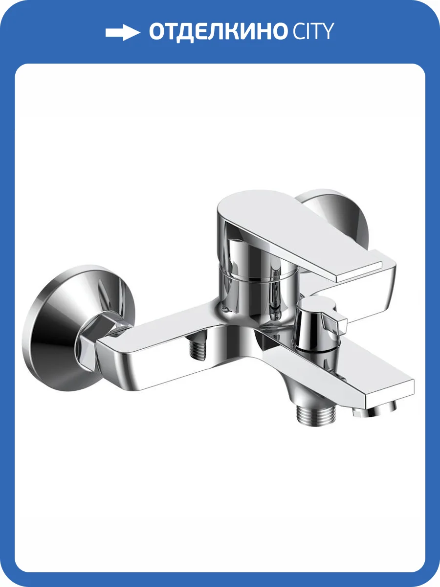 Смеситель для ванны ESKO Budapest BT54 хром фото 4