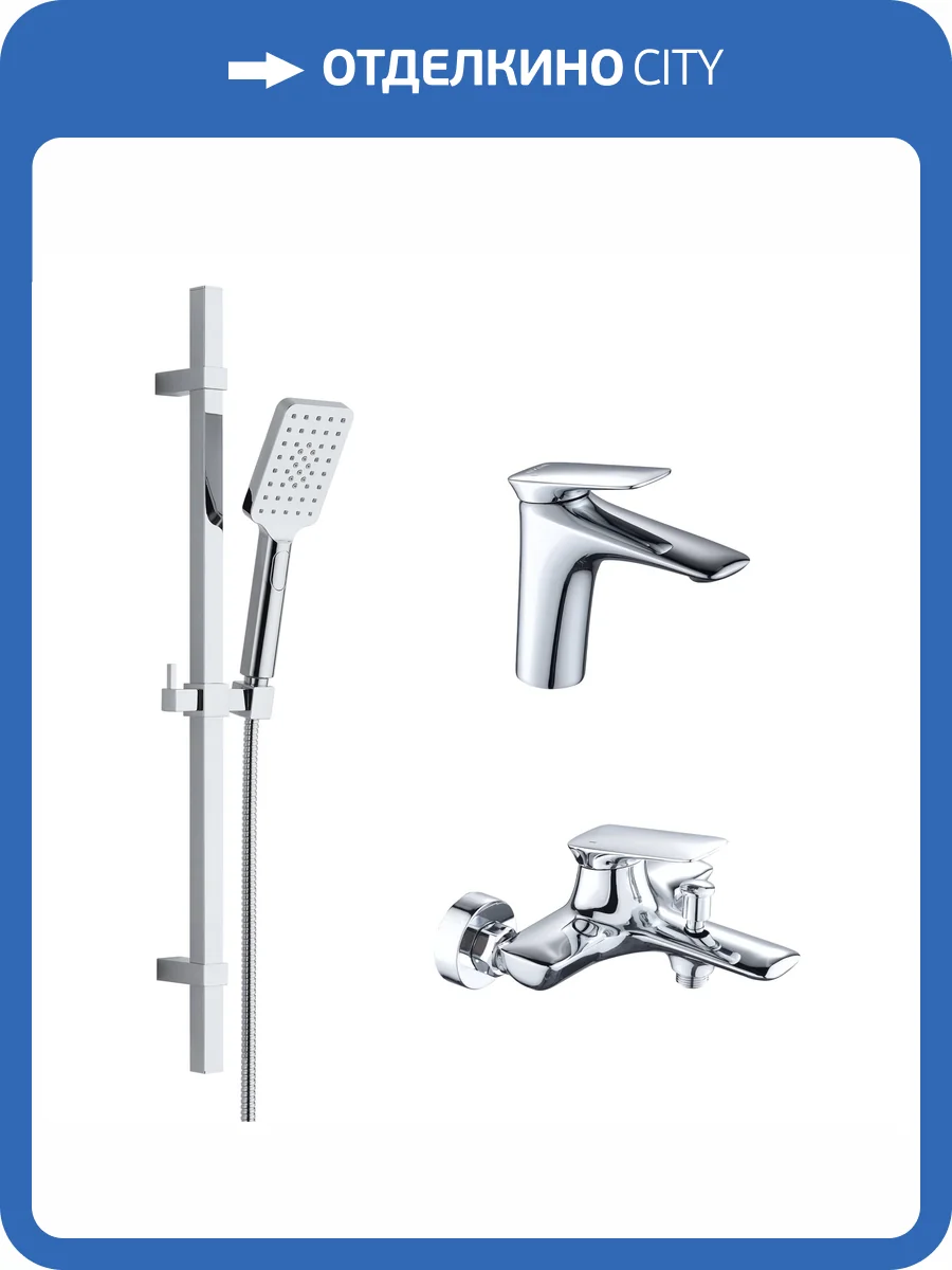 Душевой комплект BOND Куб B03-5300 3x1, хром фото 6