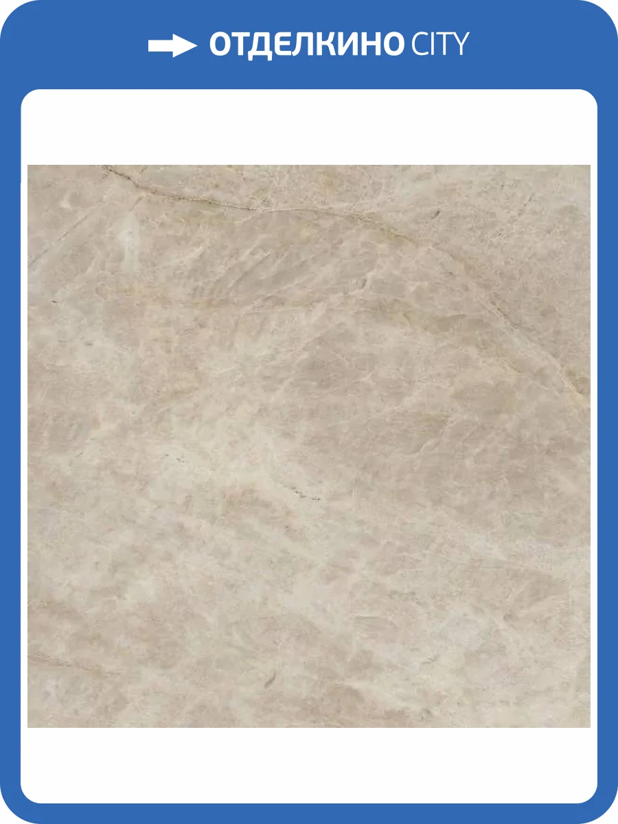 Керамогранит Estima City Melody 68855 MO08/NS_R9/40,5x40,5x8N/GW неполированный 40.5x40.5 фото 6