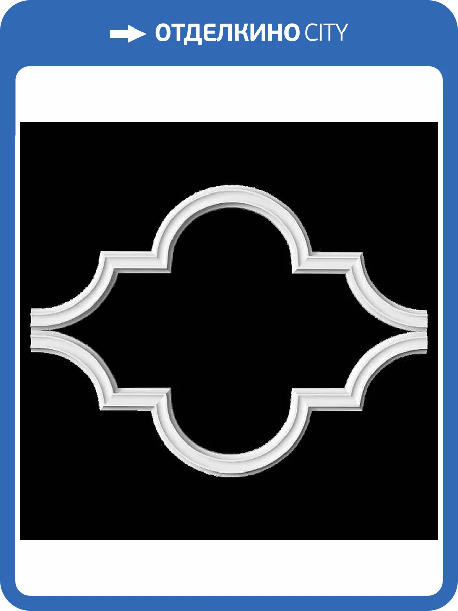 Средник Artpole SPK7-1 46.1x2x34.5 фото 2