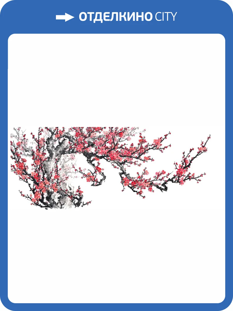3D Фотообои Artegrafico «Япония: Сакура» O-736 канвас фото 2