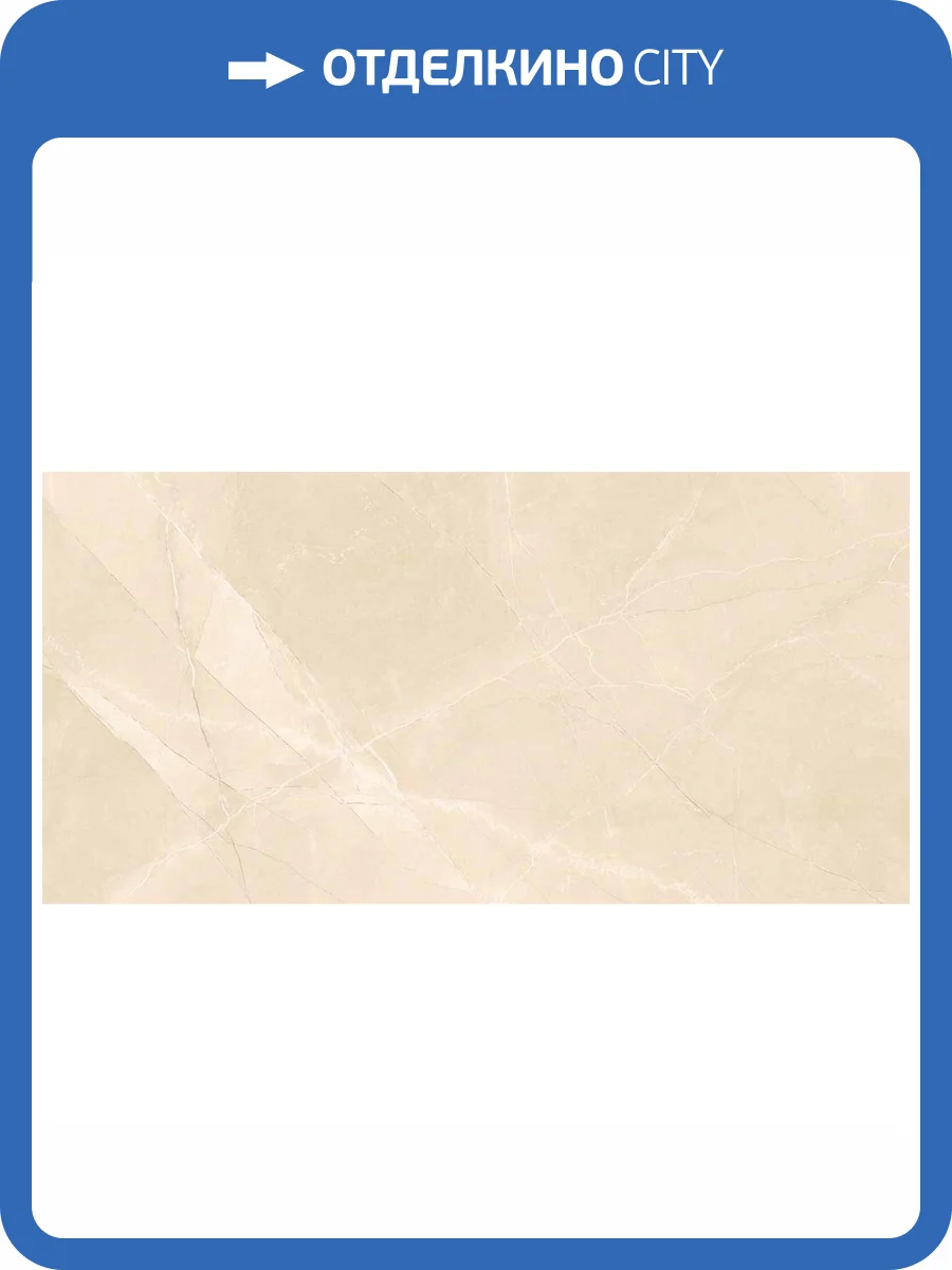 Керамогранит Gravita Ivory Moon Carving 60x120 фото 8