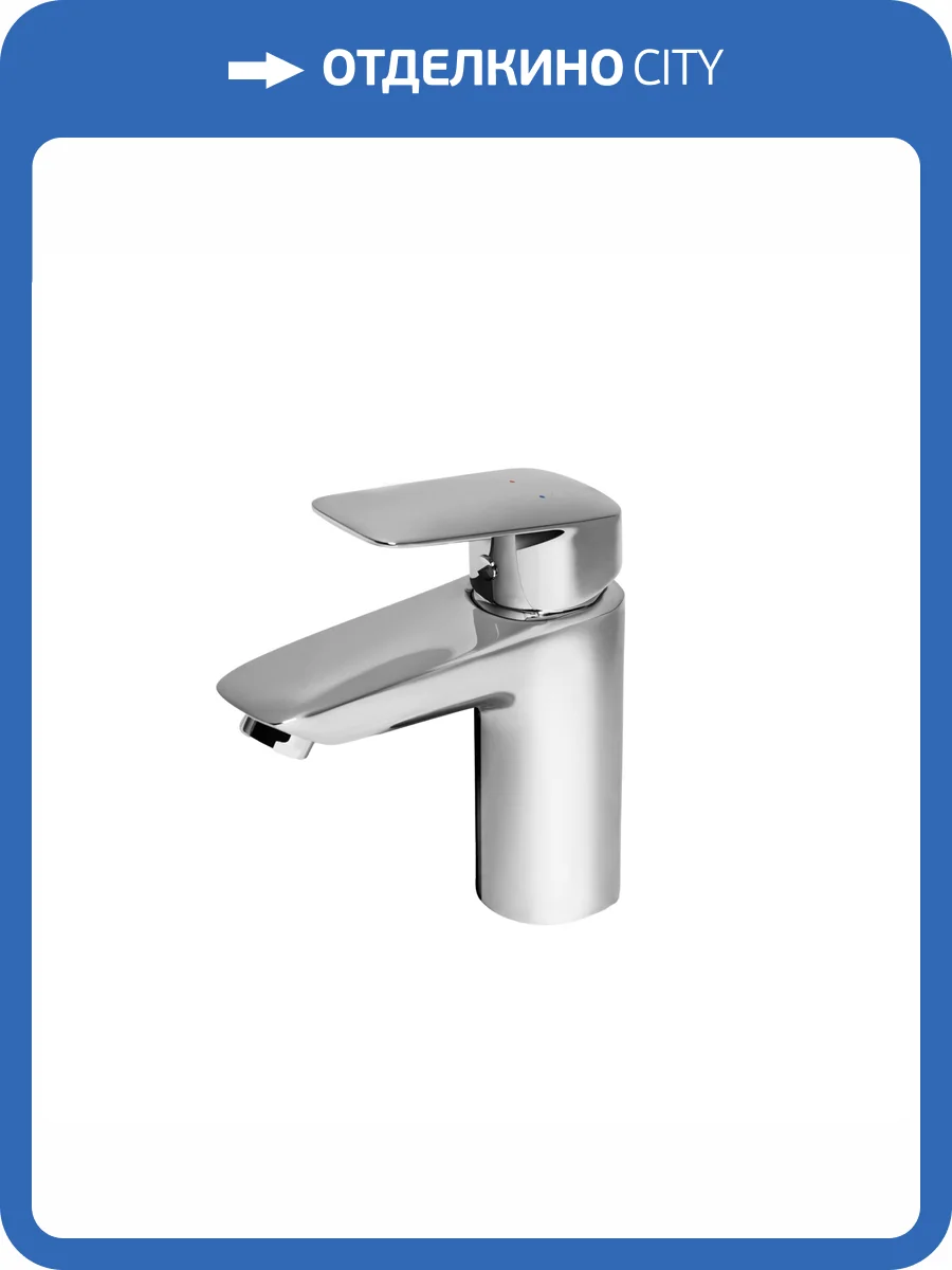 Смеситель для раковины Royce Abby RCM-120301CR хром фото 8