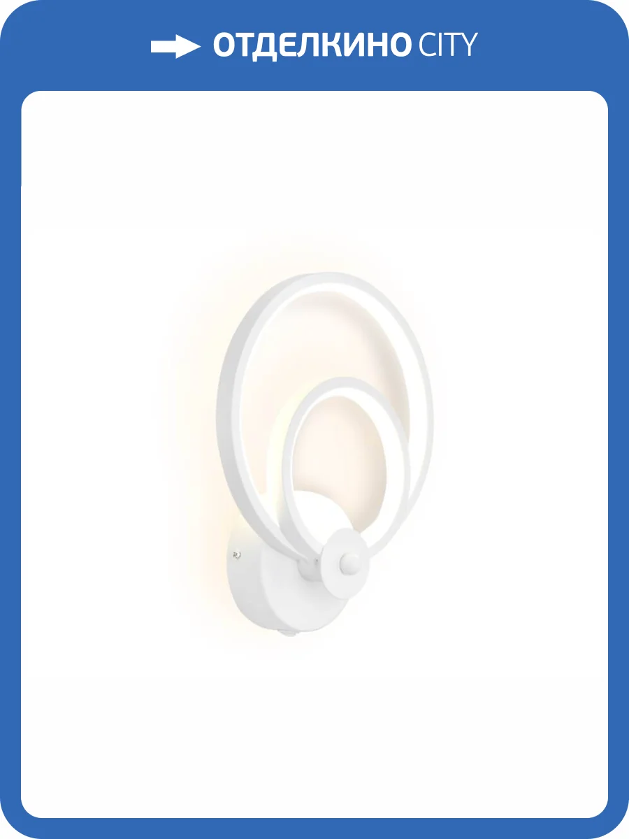 Бра Ambrella light Metallic FL419 фото 2