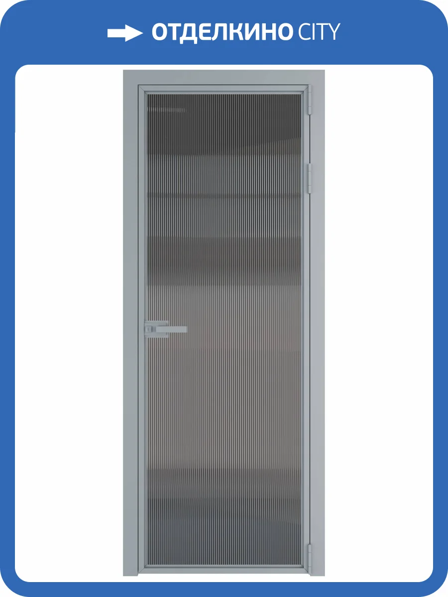 Межкомнатная дверь Profil Doors 1 AX цвет профиля Серебро, стекло безопасное 6 мм мору тонированное 600x2000 фото 2