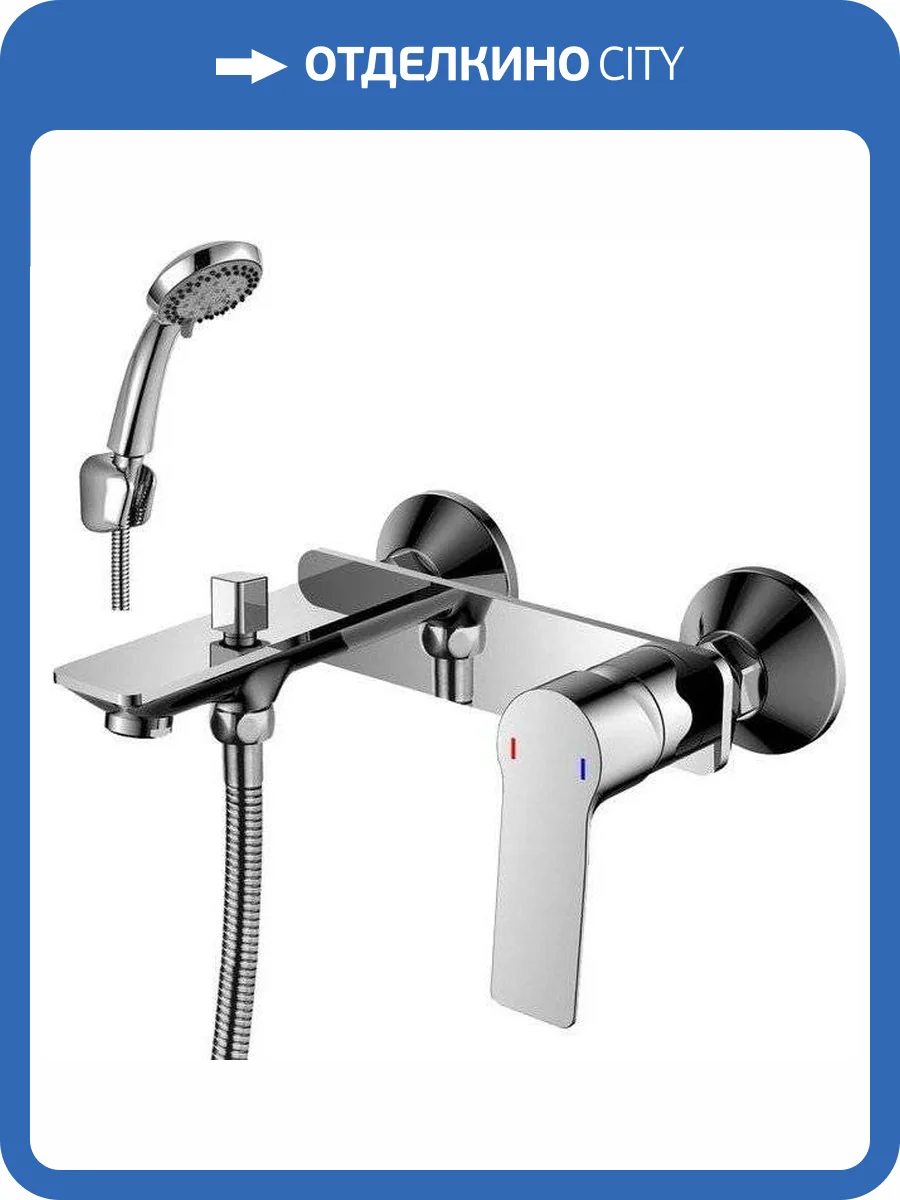 Смеситель для ванны Rossinka R RS27-31 фото 3