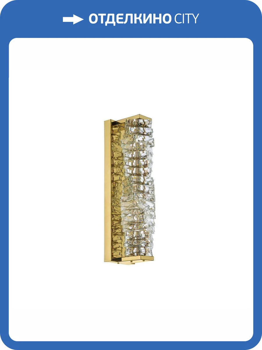 Настенный светодиодный светильник Dio DArte Elite Magaza L 2.11x47.100 G фото 5