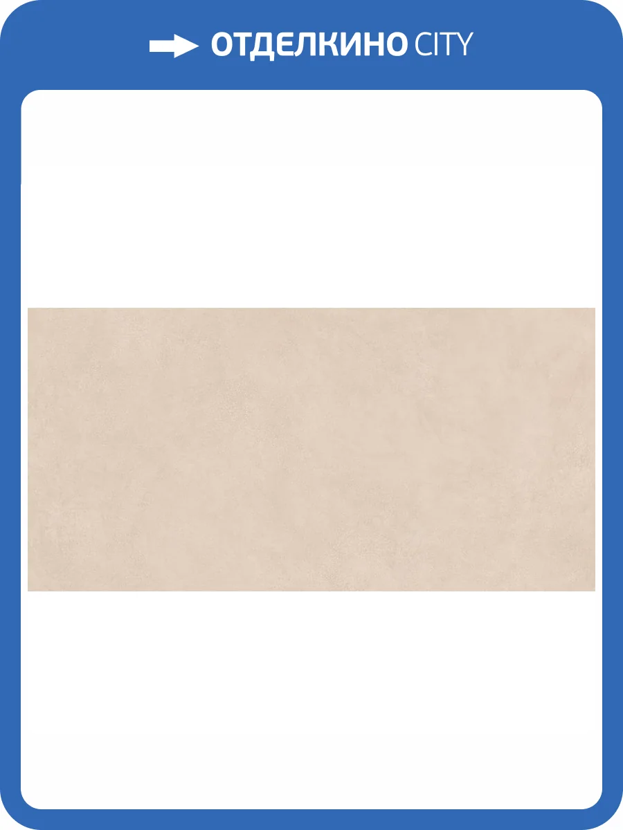 Керамогранит Piemme Valentino Cement Vibe 05956 Malta Resin Nat/Ret 60x120 фото 3