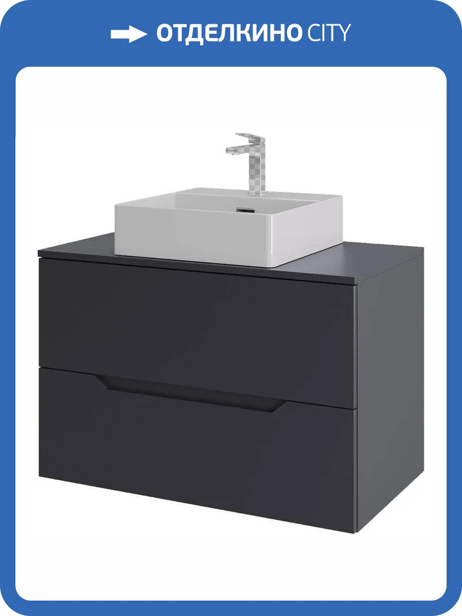 Тумба с раковиной Orange Лайн Li-80TugMDF+B04-405W графит матовый, 80.5 см фото 9