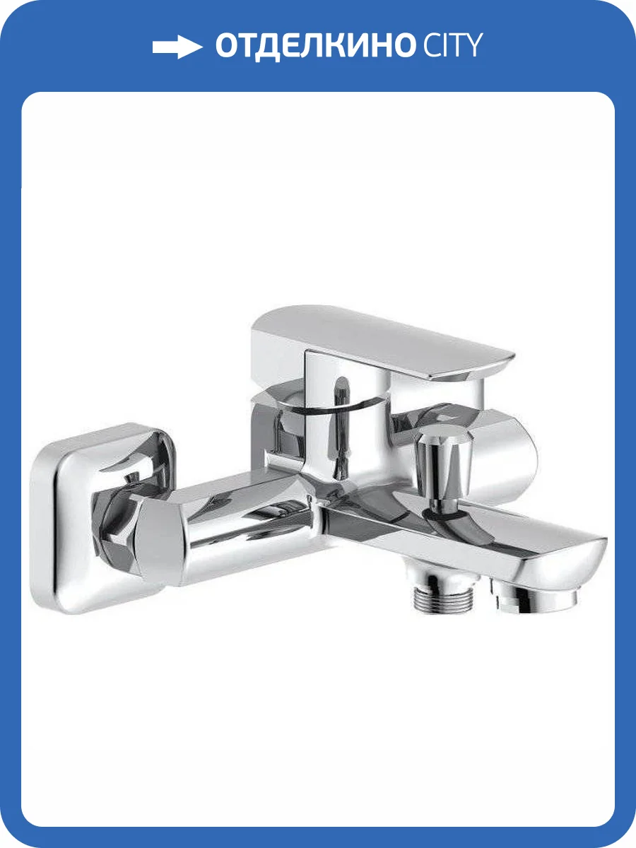 Смеситель для ванны Aquanet Cinetic AF120-20C фото 3