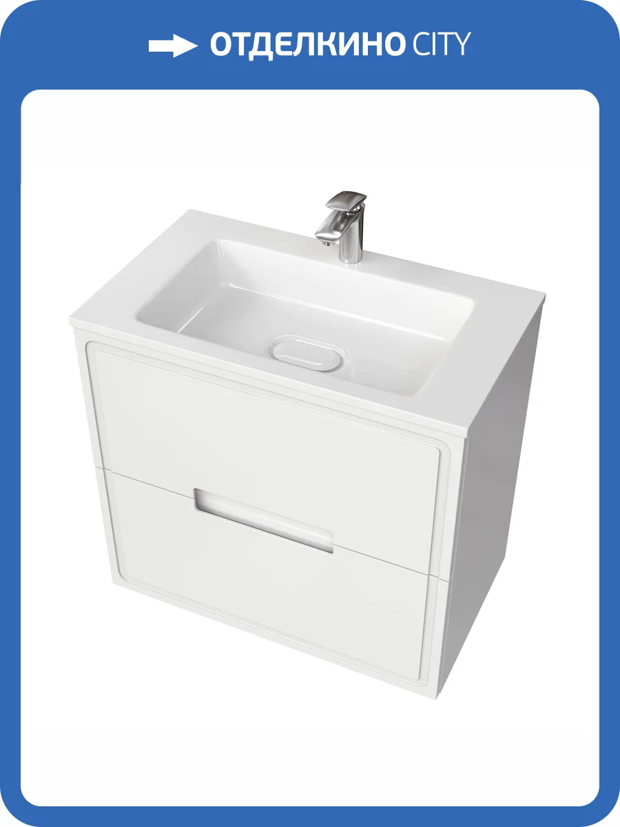 Тумба с раковиной Taliente Olejo TA-MBO-100PR-blanco белая, 100 см фото 5