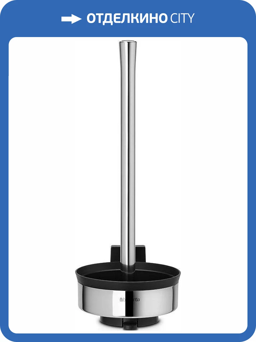 Держатель для запасных рулонов Brabantia 427206 фото 3