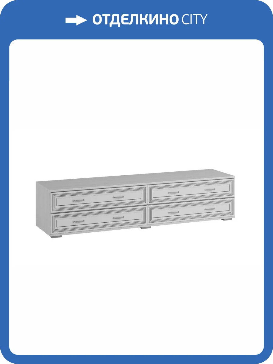 Тумба для телевизора Домани Ливорно 00-00028539 ЛТ-2 ясень фото 2