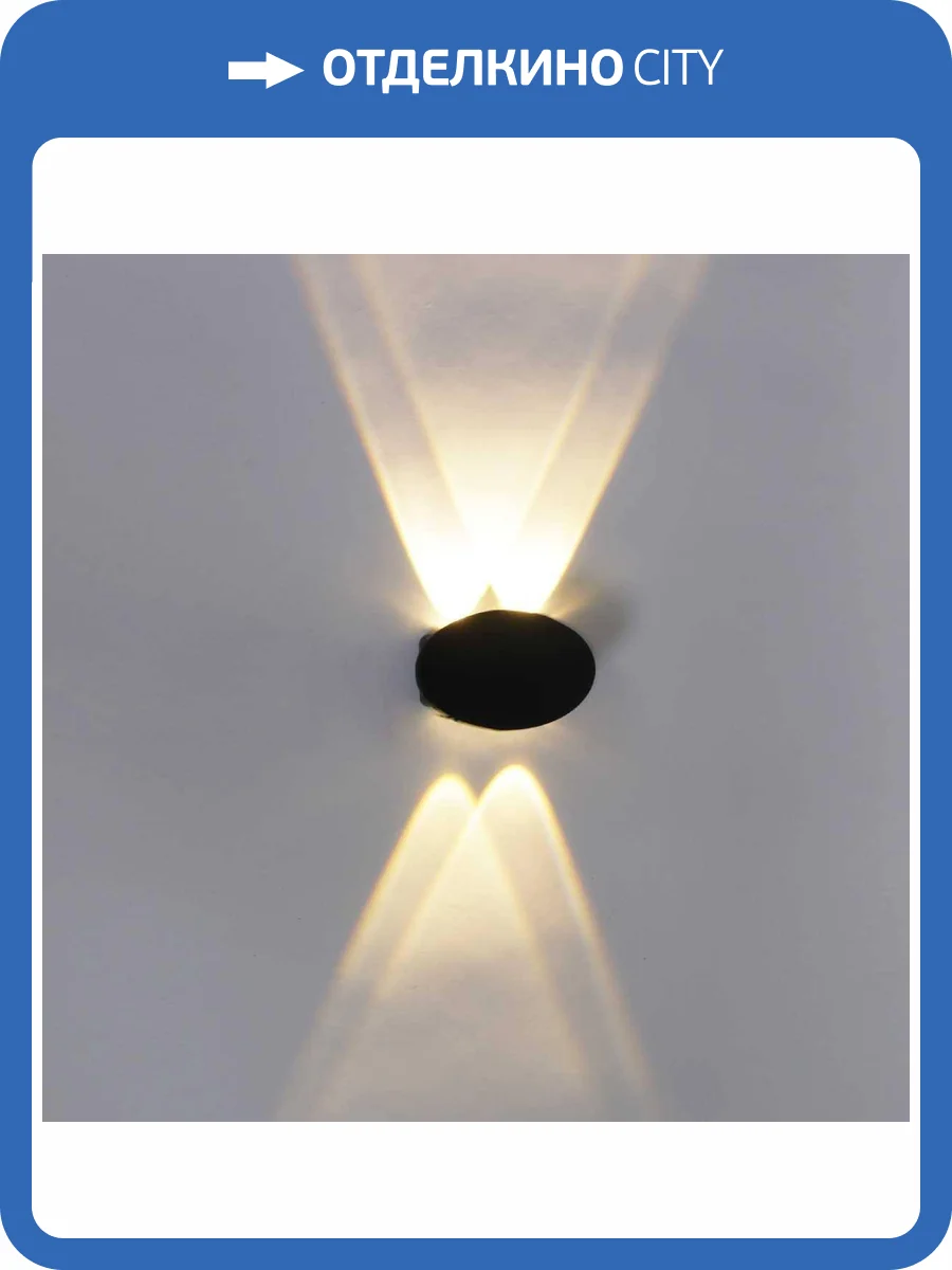 Настенный светильник Reluce 86853-9.2-004KT LED4W BK фото 3