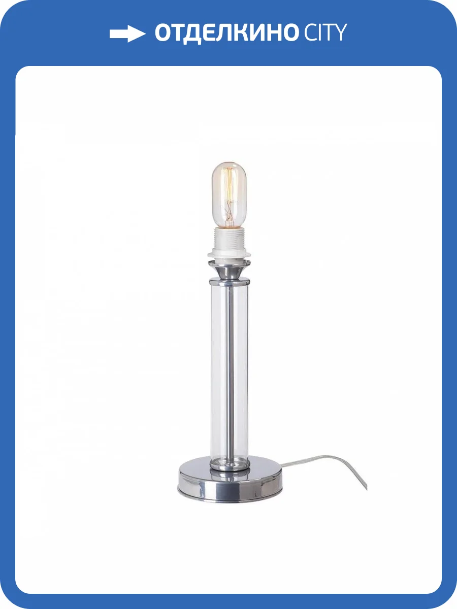 Настольная лампа Vitaluce V4836-9/1L фото 2