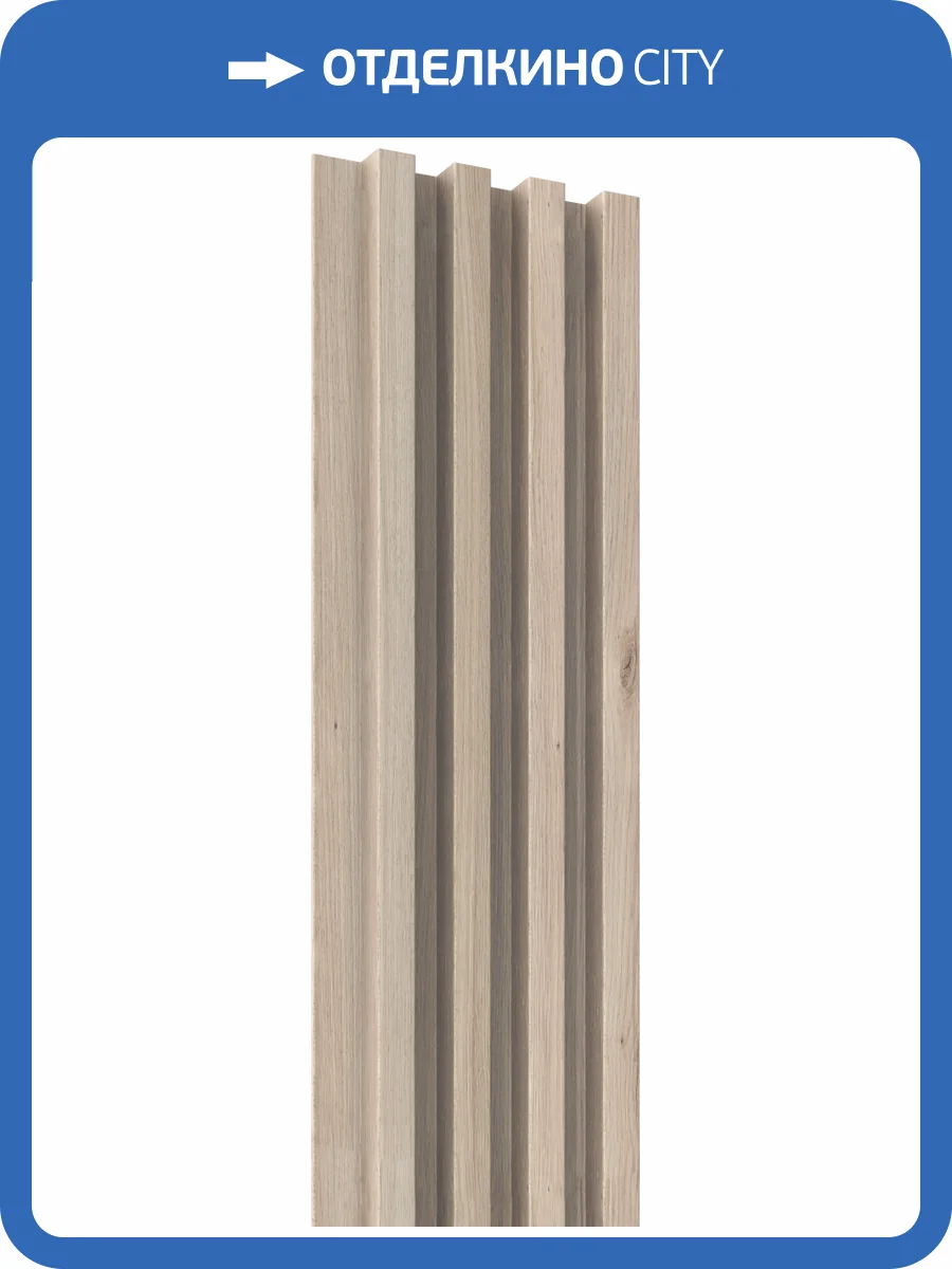 Панель ПВХ Legno Дуб Мавелла милк 290x16.6x2.41 фото 2