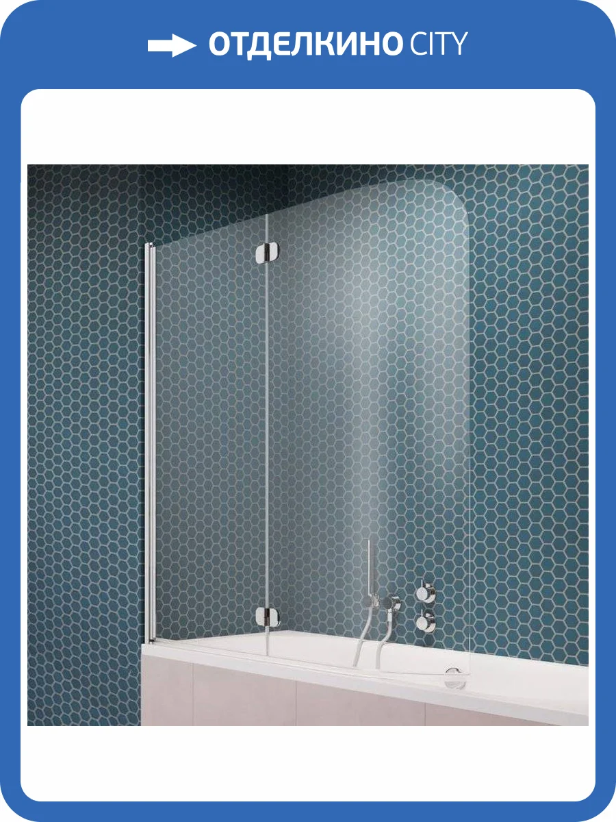 Шторка на ванну Radaway EOS PND I 130 L фото 7