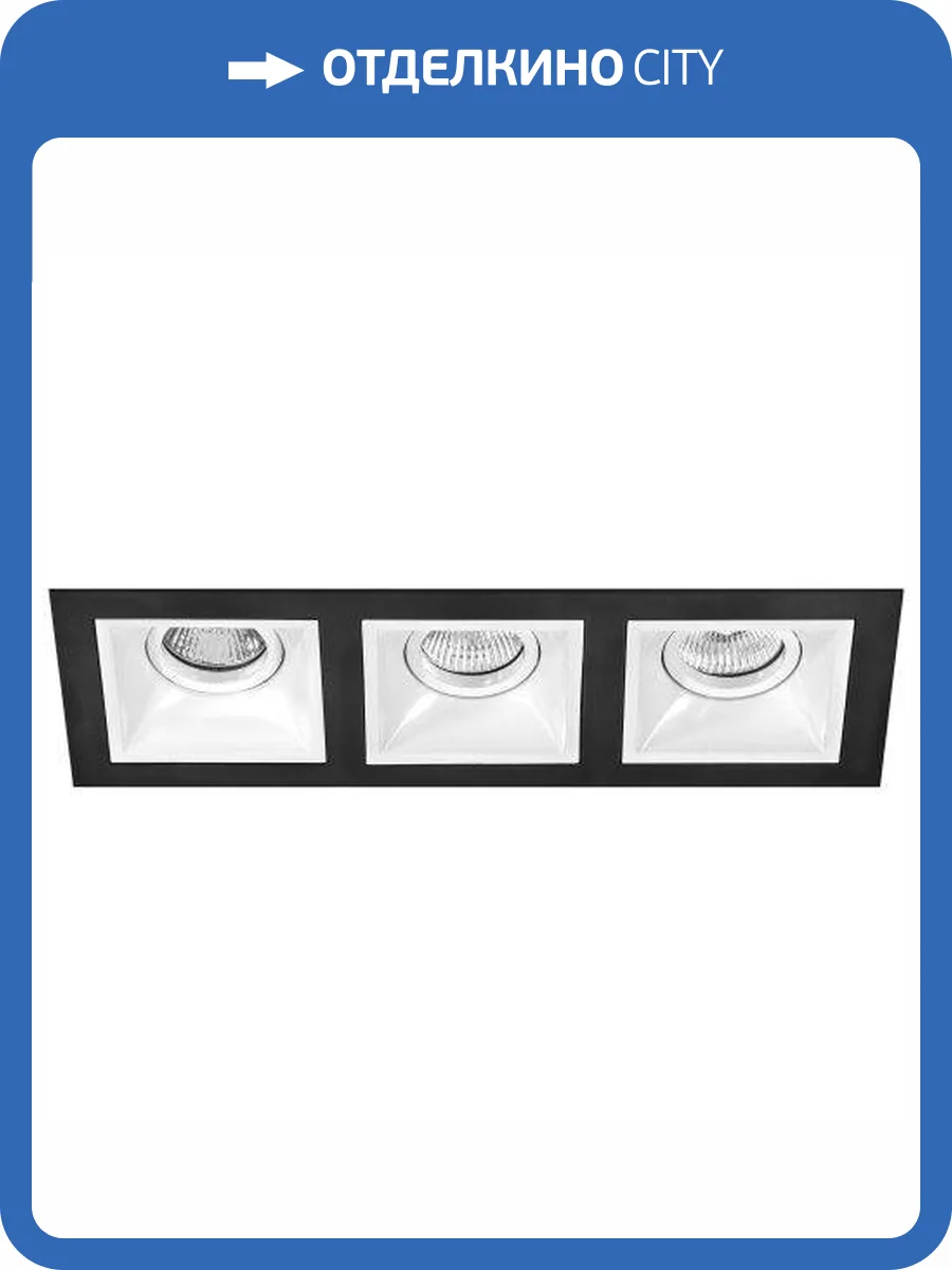 Встраиваемый светильник Lightstar Domino D537060606 фото 2
