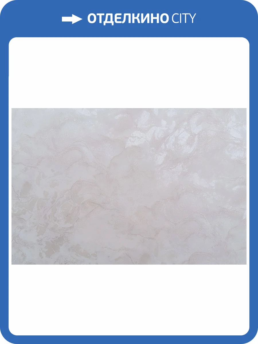 Обои Артекс Estetic 11145-02 фото 2