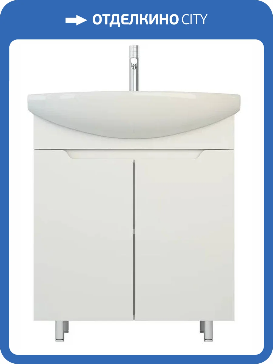 Тумба под раковину Emmy Агата 70 310168 белая, 68x66.4x31.6 фото 2