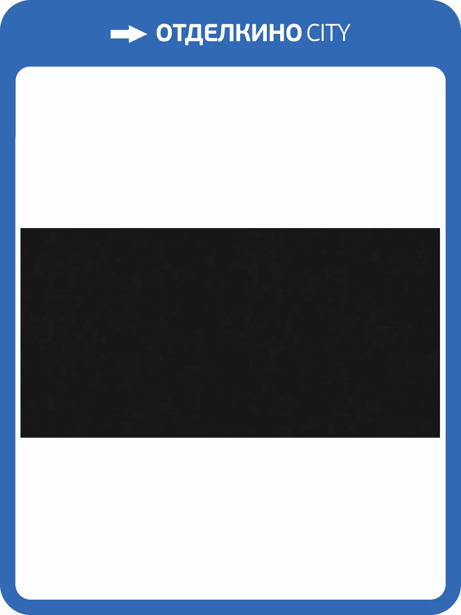 Керамогранит Novin Ceram 6907219009 Rio Black Matt Rect 60x120 фото 11