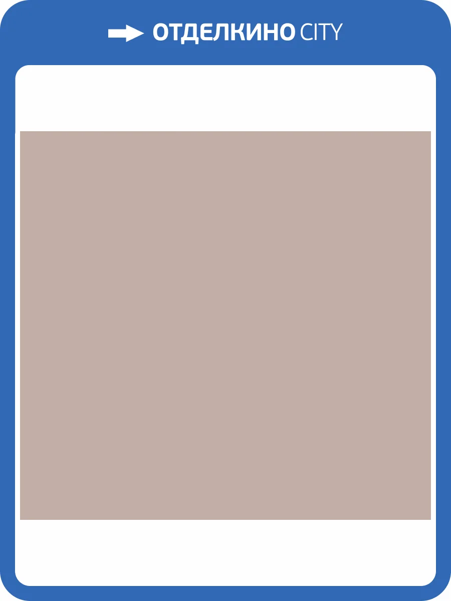 Обои флизелиновые Milassa Iceland ICE6 002 фото 3