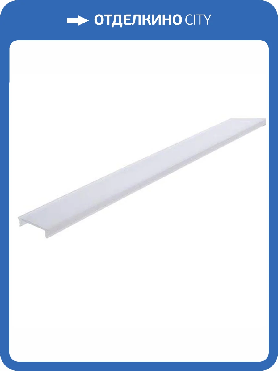 Рассеиватель Deko-Light P-01-15 983038 фото 4