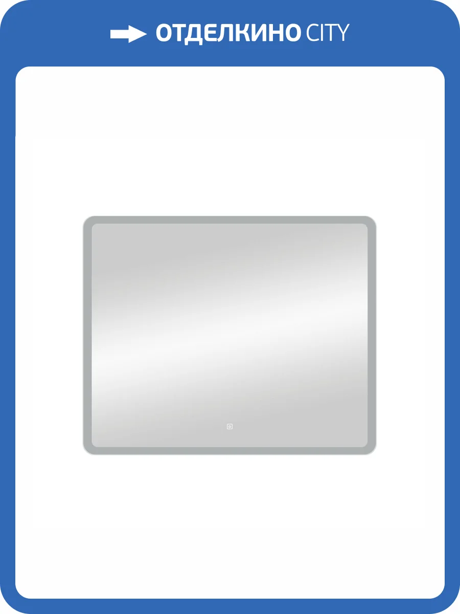 Зеркало Taliente Zled TA-Zled-D9070 с LED-подсветкой, 90x70 см фото 6